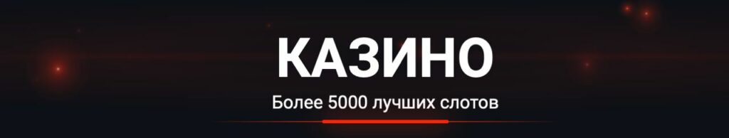 Как за 1 минуту вывести деньги с кассы?
